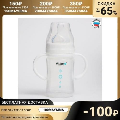 Бутылочки для кормления BOOL-BOOL China At AliExpress