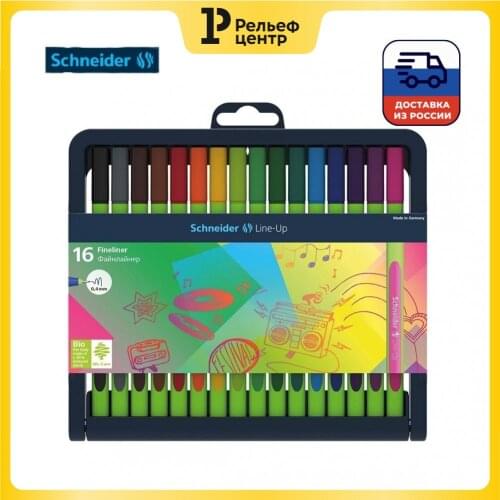 Лайнеры Schneider China At AliExpress