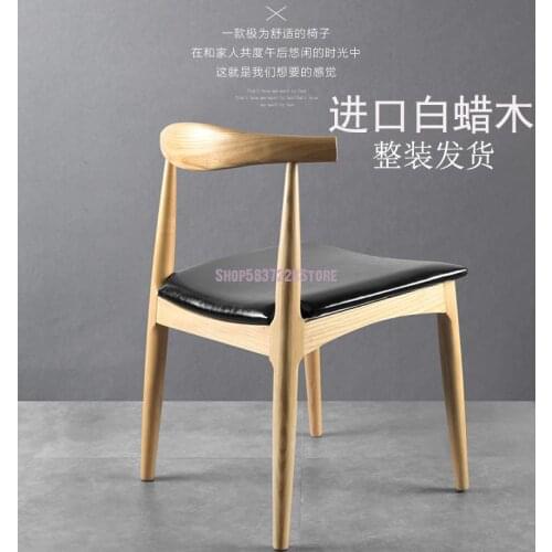 Oxhorn Chair Family Nordic Modern Simple Restaurant Office Writing By Endorsement Table Solid Wood Dining Chair Makeup Stool