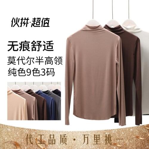 2021 autumn and winter new Korean womens seamless high-neck t-shirt modal solid color plus size bottoming shirt with top