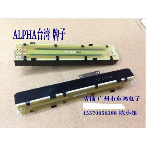 2PCS/LOT Taiwan ALPHA 8.8 cm straight bar sliding potentiometer single B10K 8 axle T type dust cloth film
