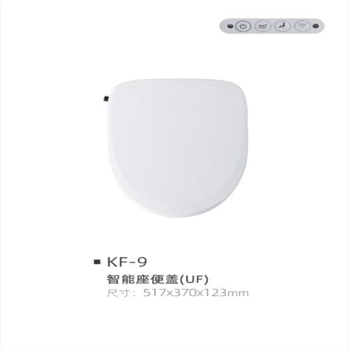 KASG Smart Toilet Seats