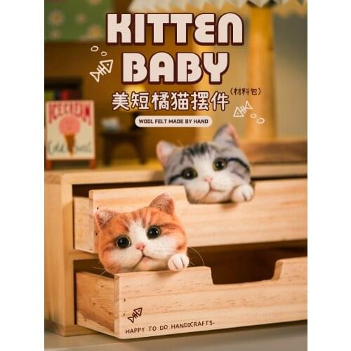 Cute Animal DIY Baby Cat Drawer Pet Wool Felt Kit Needle Poked Knitting Material Package Needlework Sewing Handcrafts Gift