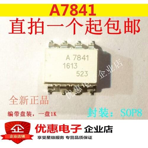 10PCS HCPL-7841 SMD SOP8 A7841 chip new original
