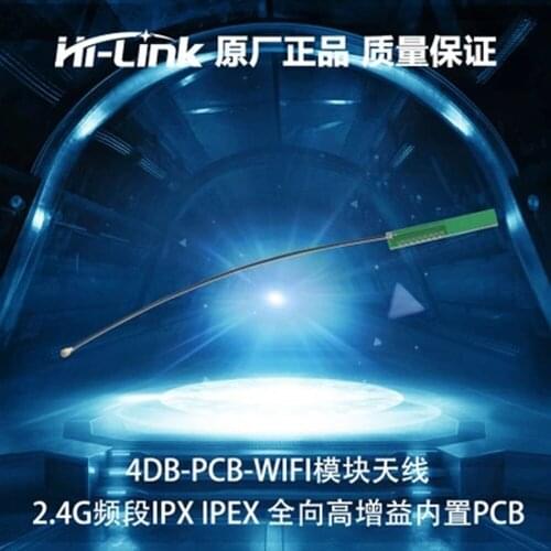 10 pcs 2.4G IPX WIFI Module Antenna 4dBi Peak Gain Ipex Connector Cable Omni-directional Figh Gain Built-in Antenna Aerial Q001