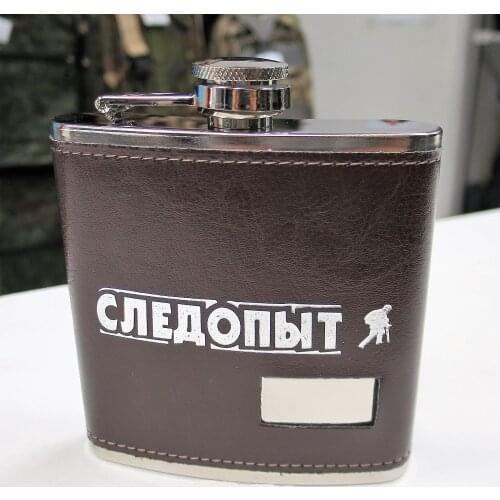 Плоские фляжки Следопыт China At AliExpress