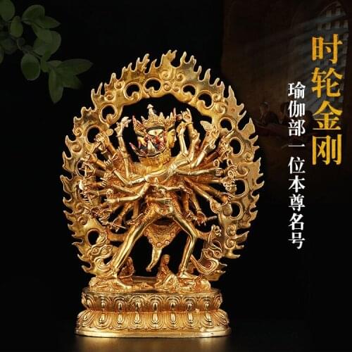 30cmTALL 2020 bless Safety Health Talisman # Tibet efficacious Protection Nepal Gold-plated Kalacakravajra Buddha statue