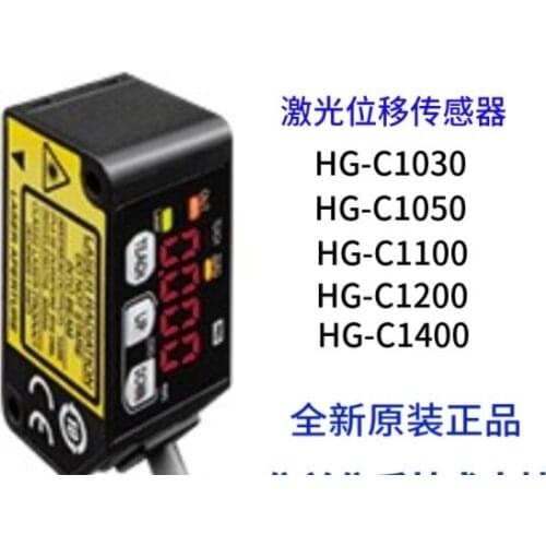New & original NPN Micro Laser Measurement Sensor HG-C1030 HG-C1050 HG-C1100 HG-C1200 HG-C1400