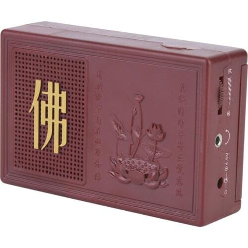 16-in-one Great Compassion Red Buddha Machine Lotus Edge Buddhist Chanting Player (without Battery )