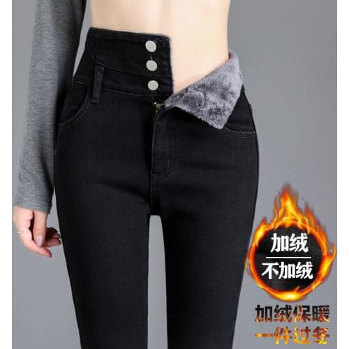 Woman Jeans Pants Tight Autumn Winter High Waist Tappered Pencil Pants Women Pantalones Vaqueros Mujer