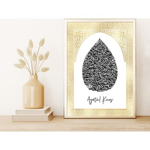 Ayatul Kursi Islamic Calligraphy Gold Marble Poster Canvas Painting Wall Art Print Picture Nursery Room Interior Home Decoration
