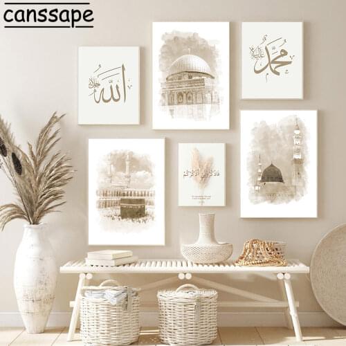 Islamic Wall Art Poster Arabic Calligraphy Print Quran Posters Mosque Architecture Canvas Painting Modern Muslim Home Decoration