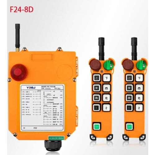 F24-8D Dual Speed Crane Controller Industrial Wireless Remote Control for Hoist Crane 2 Transmitters 1 Receiver