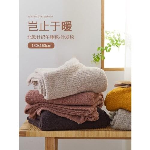 Nordic knitted sofa blanket casual blanket nap blanket blanket blanket office blanket woman leg cover single