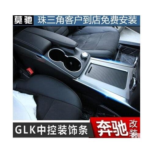 Top Quality for the Mercedes-Benz 2008-2015 GLK Middle control decoration article/storage box sequins accessories