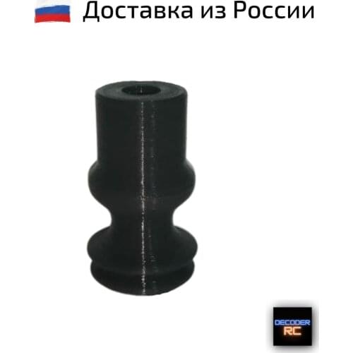Decoder RC Parts For Car Interiors