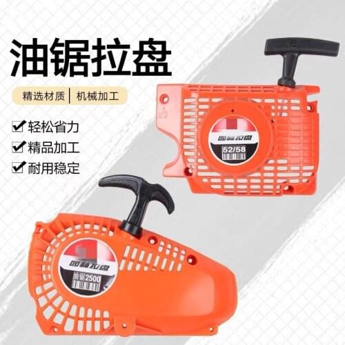RECOIL STARTER METAL PAWLS E-START FOR ZENOAH G2500 4500 5200 5800 5900 EASY START CHAINSAW PULL HANDLE GRIP ROPE ASSEMBLY