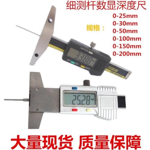 Digital Display Depth Gauge 0-30/50/100/150MM Thin Rod Depth Gauge Small Hole Deep Hole Tire Pattern Depth Gauge