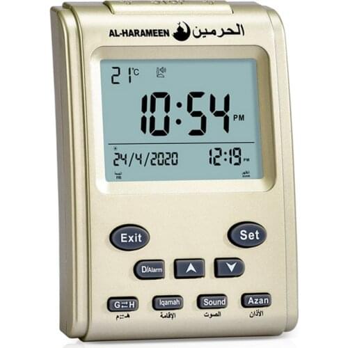 Muslim Azan Clock with Qibla Compass al harameen Islamic Al Harameen Fajr Table Time with Athan Alarm azan digital clock