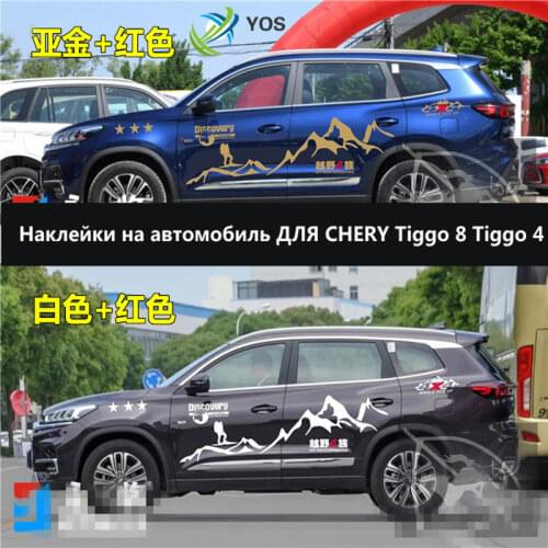 Car sticker FOR CHERY Tiggo 8 Tiggo 4 field body personality decal Tiggo8 Tiggo 4 modified supplies