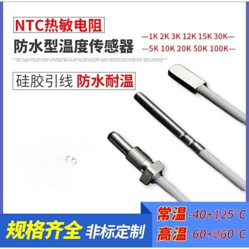 NTC Thermistor Temperature Sensor 5K10K20K30K100K1K Waterproof Type Temperature Probe Threaded Installation