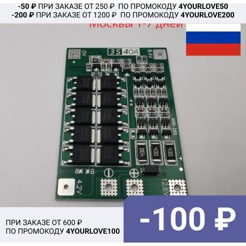 BATTUT RU Radio Parts