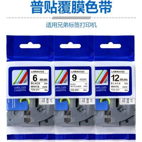 Label Tape For Ribbon Printer brother Brother TZ2-231 pt-d210 d450