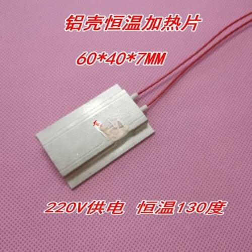 2Pcs Aluminum Shell PTC Constant Temperature Heating Plate Heating Plate Constant Temperature Heater 220V 130 Degrees 60*40*7MM