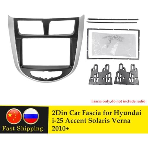 2 Din Car Center Stereo Audio Radio DVD GPS Plate Panel Frame Fascia Replacement For Hyundai i-25 For Accent Solaris Verna 2010