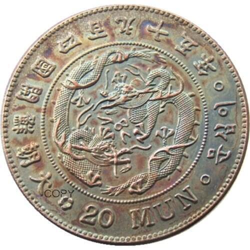 KR(43)Asia Korea Kingdom of Joseon 5 Mun King Gojong 497 Custom Decorative Copper Metal Copy Coin