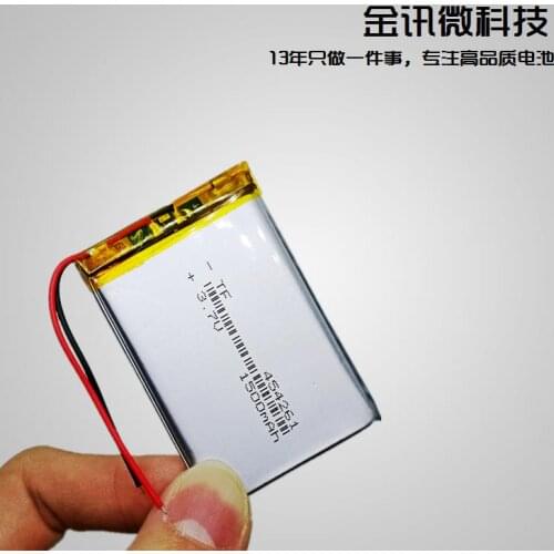 454261 polymer lithium battery 3.7V rechargeable core E navigation navigator large capacity MP4 e-book universal
