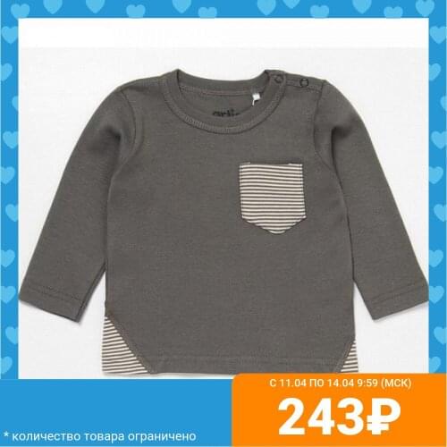 Artie Sweatshirts For Children