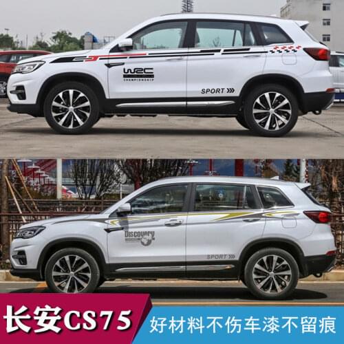 Car stickers FOR Changan CS75 body appearance personalized custom fashion sports decals