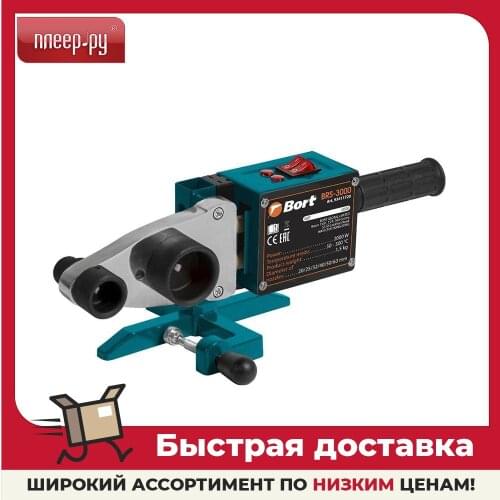 BORT Soldering Irons For Polypropylene Pipes