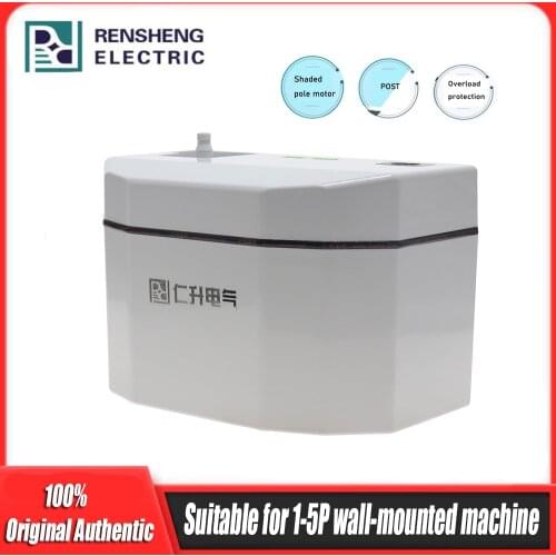 RS-P30L Air Conditioning Drain Pump Household Silent Central Air Conditioning External Condensate Lifting Pump