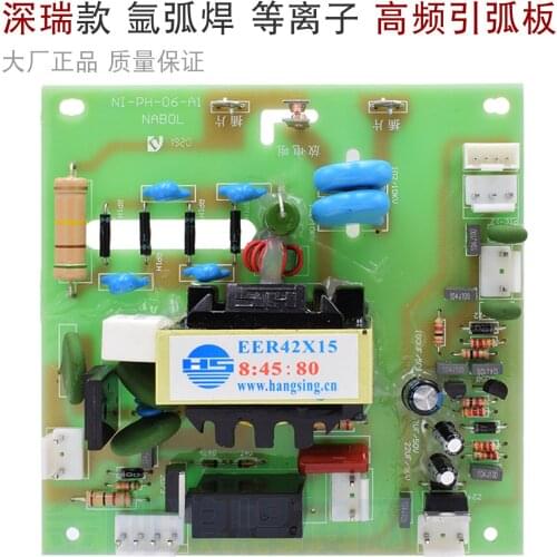 Inverter argon arc welding machine / plasma cutting machine / high voltage plate / high frequency arc striking plate WS TIG