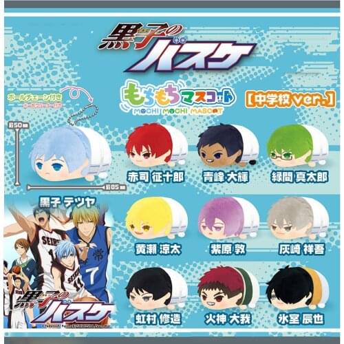 Anime Kuroko no Basket Mochi Mascot 8.5cm Doll Teiko Middle School Kuroko Tetsuya Midorima Shintarou Plush Pendants Stuffed Toys