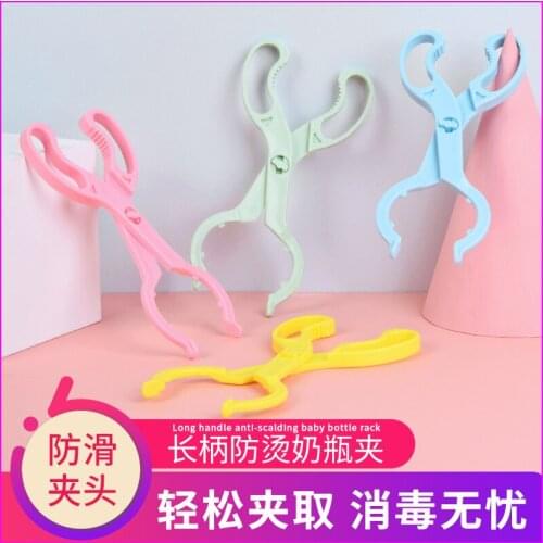 Multi-function Baby Bottle Clip Anti-slip Anti-scalding Safe Disinfection PP Material kids Daily Care Bottles Feeding Accessorie