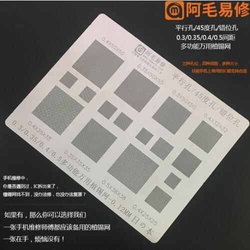 BGA Reballing Black steel Stencil Template For Universal Parallel Hole Multi Function 0.3 /0.35/0.4/0.5/ 0.5-0.8 mm