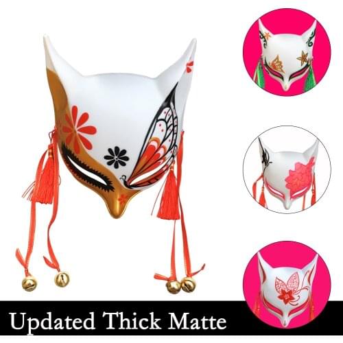 YangYong ACG Butterfly Mask for Masquerade Ball Party Cosplay Costume,Animal Kitsune Japanese Halloween Kimono Accessories