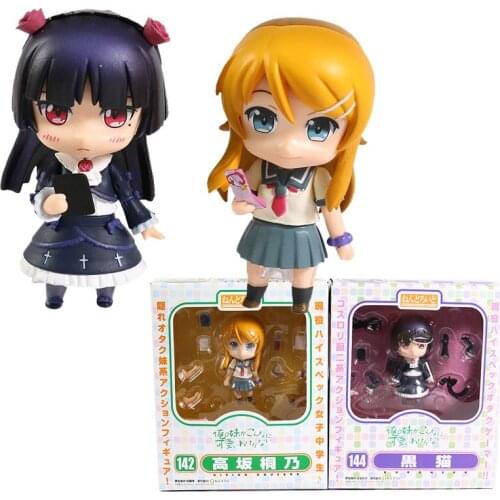 Oreimo Kousaka kirino 142 / Gokou Ruri 144 PVC Action Figure Collectible Model Toy Desktop Doll