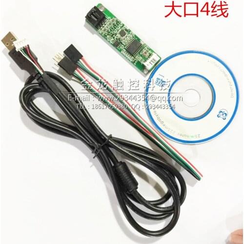 4 wire touch screen full set of four wire 8-22 inch resistive touch drive USB control card four lines