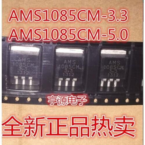 AMS1085CM-3.3 AMS1085CM-5.0 AMS1085CM TO263