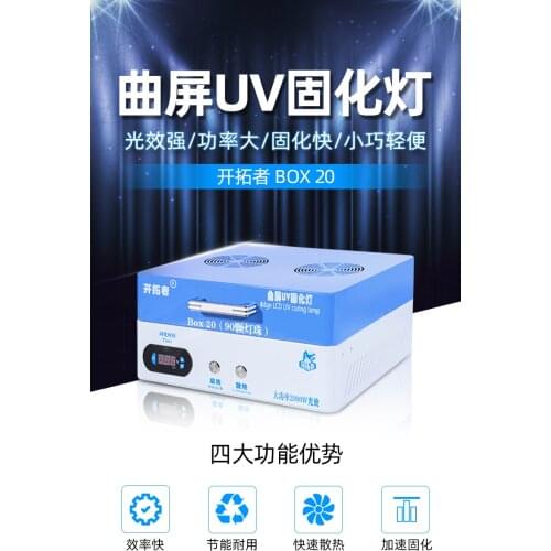 Big Power 2000W LCD OCA UV Lamp Mobile Phone Curved Screen Tablet Max 12.9 inch Pad Display Repair Glue Curing UV Light