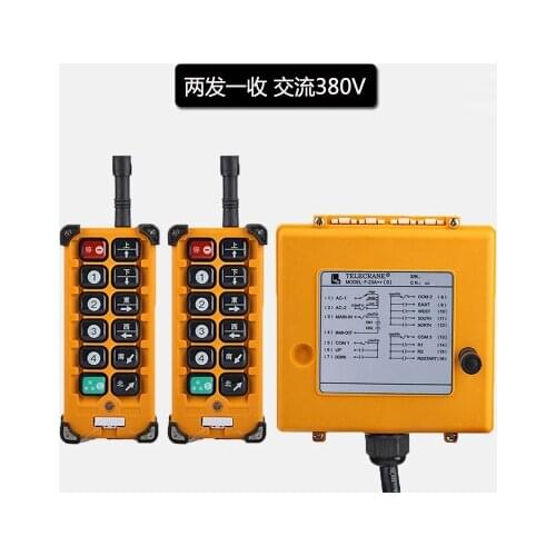 F23-A++ (2 transmitter 1 receiver) industry remote control crane switch hoist switch