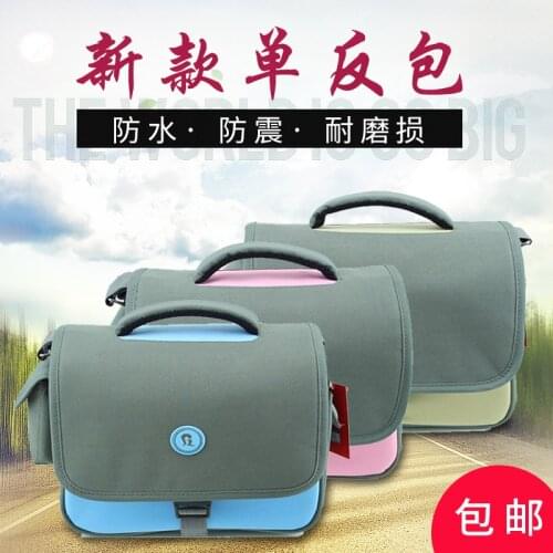 BIZOE SLR camera bag shoulder camera bag 800D700DR5R6 Canon 80D90D750D 5D4 6D2 200D Nikon D7500D850 D5600 Sony A7M3 M2 A9 shoc