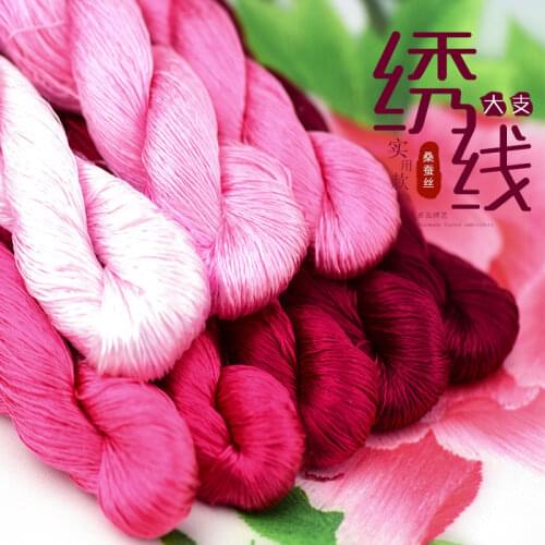 1 color 400m Suzhou embroidery 100% natural silk embroidered line silk diy special Silky Bright color line Common colors pink