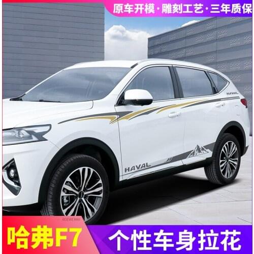Car sticker FOR Haval F7 2019-2021 body decoration decal appearance sticker modification