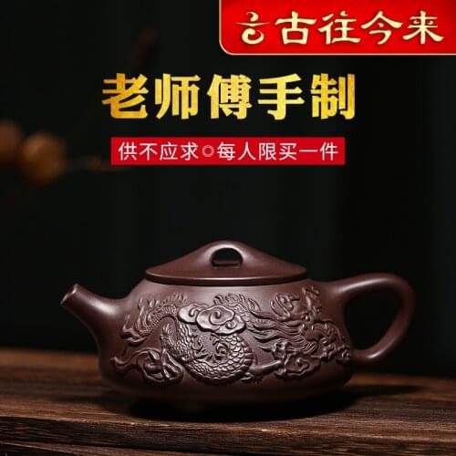 Yixing authentic are recommended by pure manual auspicious dragon stone gourd ladle pot suit household kung fu tea set
