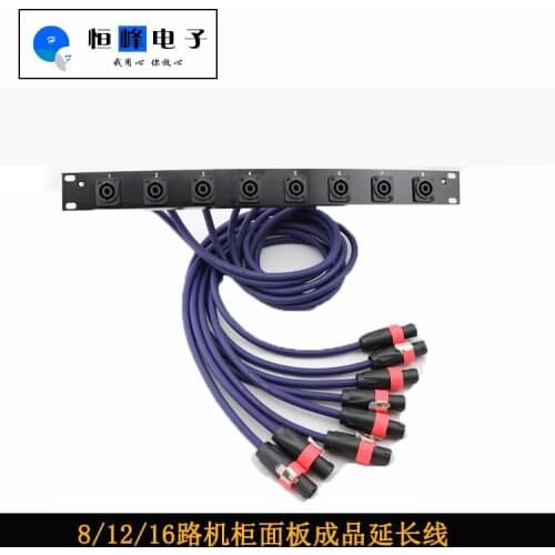 Cabinet panel 8-bit 12 hole 16 cabinet board domestic configuration high quality sound stand cabinet panel horn socket